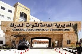 الدرك: اجراءات قانونية بحق المخالفين خلال مباراة الوحدات والفيصلي