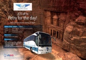 "جت": رحلات يومية إلى المغطس والبتراء