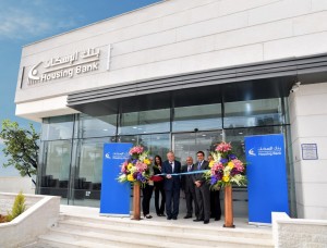 بنك الإسكان يفتتح فرعه الجديد "فرع دير غبار"