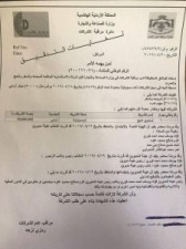 مدير عام صندوق الحج : تأسيس شركة للحج والعمرة لتحقيق التوازن ومنع استغلال الحجاج