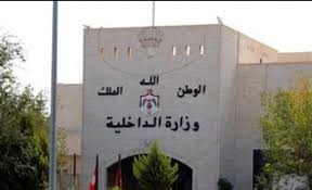 بالاسمــاء ....غالب الزعبي يجري تشكيلات واسعة في وزارة الداخلية