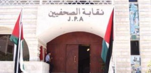 30 مرشحا لعضوية نقابة الصحفيين و6 للنقيب و4 لنائب النقيب