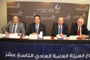 الشرق العربي للتأمين تعقد اجتماع الهيئة العامة العادي لعام 2016