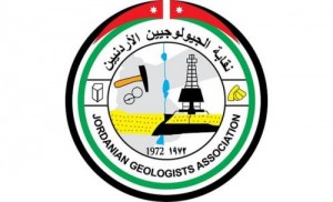 النسور نقيبا للجيولوجيين لدورة ثانية