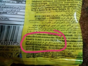 حلوى تؤثر على تركيز ونشاط الاطفال تباع بالاسواق الاردنية !