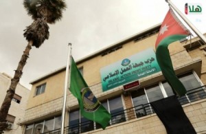 العمل الاسلامي يقر ترشبح التل لرئاسة بلدية اربد