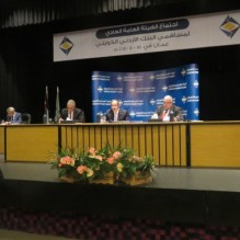 الهيئة العامة للبنك الأردني الكويتي تعقد اجتماعها العادي الأربعين وتصادق على توزيع 20% ارباحا على المساهمين- صور