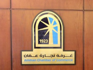 (تجارة عمان) تواصل الإعفاء من بدل الخدمات