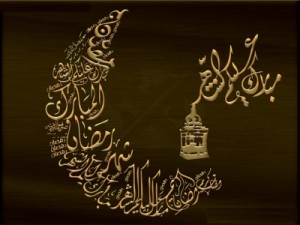 الإعلان عن موعد بداية شهر رمضان فلكيا