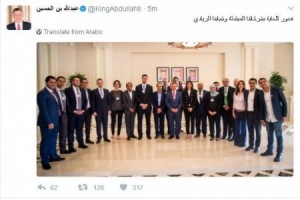 الملك عبر تويتر : فخور للغاية بشركاتنا المبتدئة وشبابنا الريادي