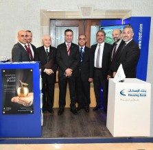 بنك الإسكان يرعى مؤتمر آفاق الأردن الاقتصادي التاسع  بعنوان " الريادة وأثرها على الاقتصاد"