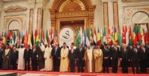 البيان الختامي لقمة الرياض