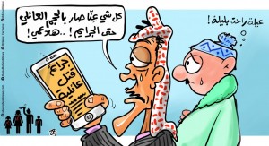 من يقطع رأس الفتنة ؟