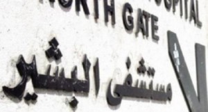 عقب سيجارة يشعل النيران في مستودع ملفات البشير