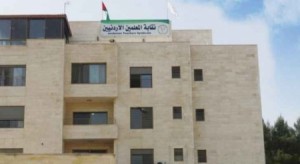 مشروع قانــون معدل لقانون نقابــة المعلمين ..