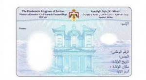 توجه لتمديد مهلة اصدار البطاقة الذكية لنهاية العام