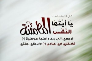 والدة أمين عام وزارة المالية د. عز الدين كناكرية في ذمة الله