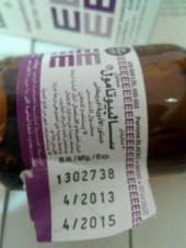 بالصور... أدوية منتهية الصلاحية ومزورة تنتشر في الاسواق