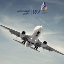 برنامج تأمين “سفر” مع الشرق العربي للتأمين لجميع أنحاء العالم