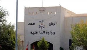 الداخلية تشترط الموافقة الامنية لتجديد رخص بيع الخطوط الخلوية