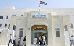 الأحوال تنفي فرض ٢٠ دينارا رسوما لاستخراج بطاقة ذكية بعد منتصف حزيران