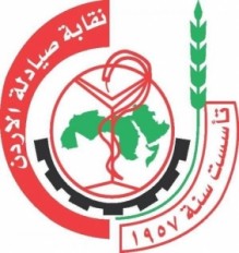 نقابة الصيادلة تعلن اسماء الناجحين بامتحان التدريب