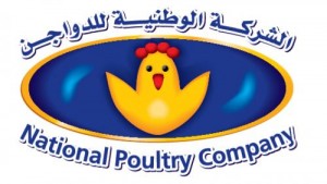 الوطنية للدواجن تغلق مسلخها ومصنع اللحوم في الكرك