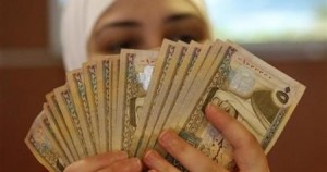 بشرى سارة للموظفين بخصوص صرف الرواتب قبل العيد