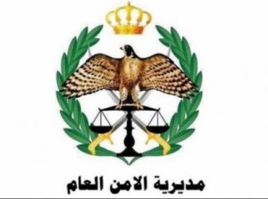 احالة 128 ضابطا في الامن الى التقاعد