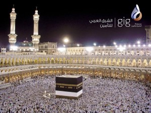 تأمين "الحج والعمرة" مع gig | الشرق العربي للتأمين بأسعار مميزه وتغطيات شاملة