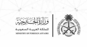 بالصورة..سفارة الرياض في عمان: لا صحة لشائعة تهديدات السعوديين في الأردن