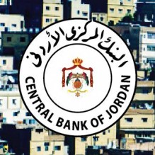 تحذير من البنك المركزي لمن يجرون المعاملات المصرفية عبر هواتفهم المحمولة