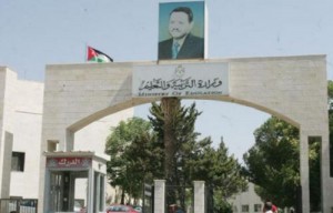 معلمون يشتكون من اسس اختيار مراقبي التوجيهي