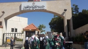 التربية: قوائم التنقلات الخارجية خلال 24 ساعة .. وقبلنا طلبات 1750