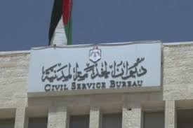 بالاسماء .. مدعوون للتعيين ووظائف شاغرة