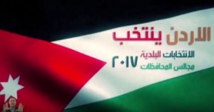 ترشح 6 سيدات لمنصب رئيس البلدية في جميع بلديات المملكة