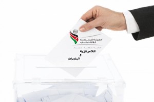 المومني: انتخاب كامل المقاعد الخمسة في المجالس المحلية والبلدية يبطُل بدون مترشحة