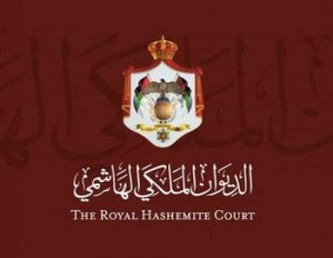 الديوان الملكي : قواعد سلوك وظيفي لكبار المسؤولين والمستشارين ومدراء الإدارات