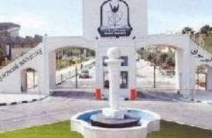 بالاسماء ..تشكيلات أكاديمية "باليرموك "