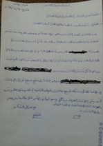 حرمان 14 طالبة توجيهي من مدرسة بنات الرمثا الثانوية