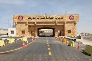 بالصورة..الدرك يفتح باب التجنيد لحملة الدبلوم والثانوية