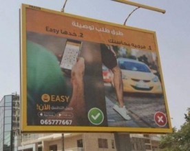 شركة "ايزي تاكسي" تصدر بيان ترد فيه: "كنا نمزح"