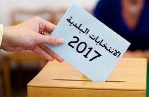 لا طعون لدى محاكم بداية عمان من مرشحي الانتخابات البلدية والمحلية ومجالس المحافظات