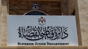 "قاضي القضاة" توضح حول تعليماتها للزواج دون سن الـ 18 - بيان