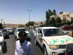 الحويطات يحتجون امام مجلس النواب