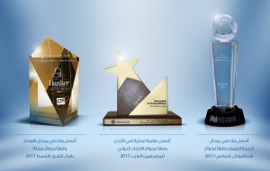 بنك الإسكان يحصد العديد من الجوائز للعام 2017