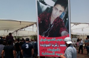 معلقة إسرائيلية تنسف منطق الرواية الاردنية عن "حادثة السفارة"