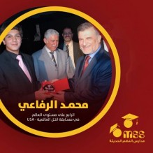 مدارس النظم في الطليعة