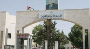 أسس قبول وانتقال الطلبة بين المدارس الحكومية والخاصة