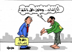 تشكيل الحكومة…رؤيا جديدة !